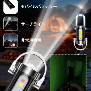 【アルミ合金タイプ】高輝度ledキーホルダー