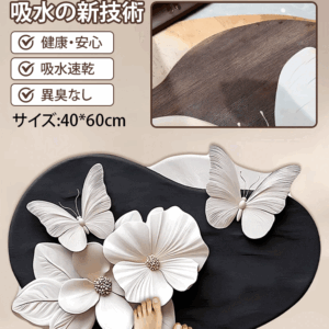 フレンチ風の珪藻土バスマット