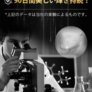 車用プラスチックリフレッシャー